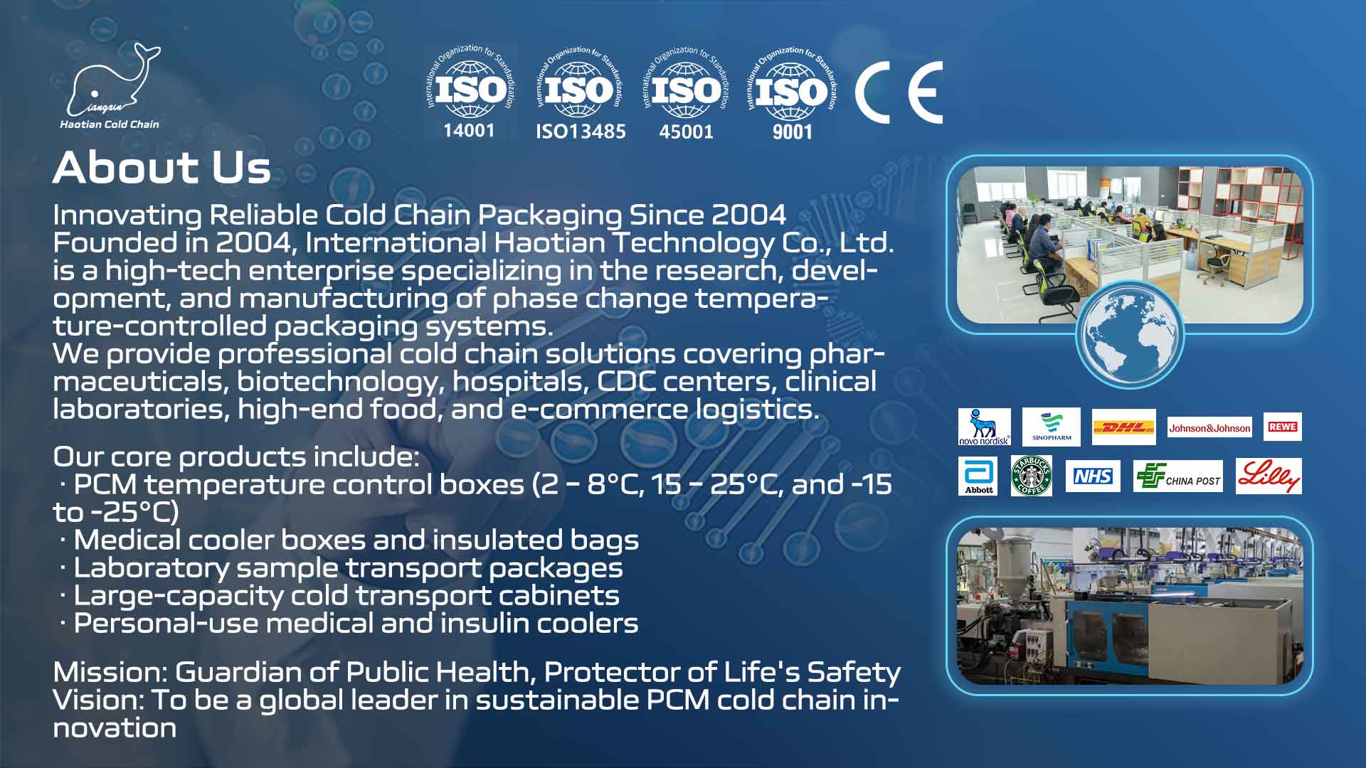 私たちに関しては